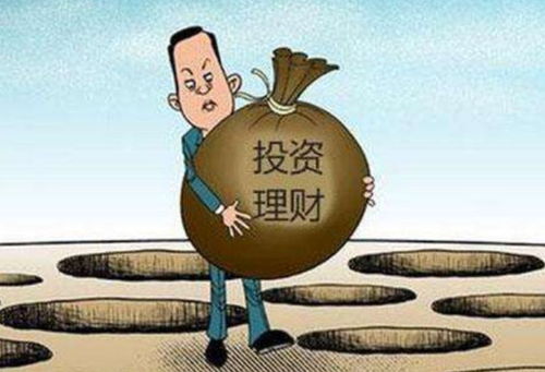 第四十五章 信托产品常规性风险如何判断与投资咨询