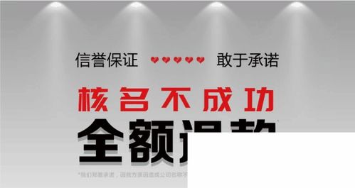 上海方普投资管理 引领专业投资咨询的未来