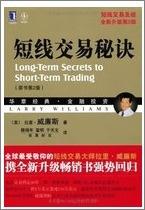 高晟财富 北京投资管理图册与专业投资咨询解析